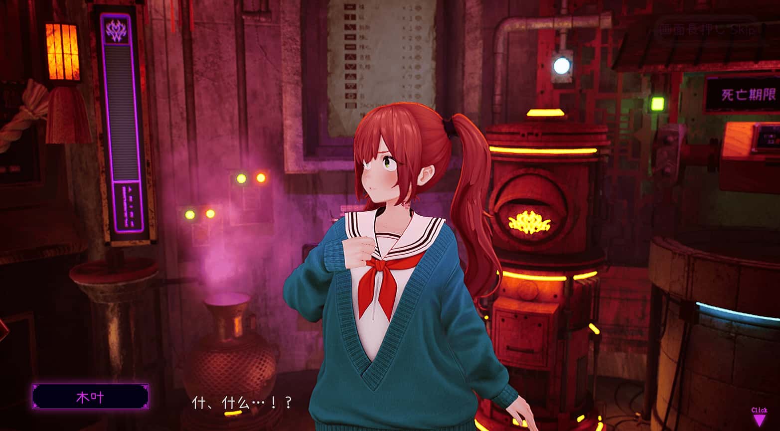 游戏画面3